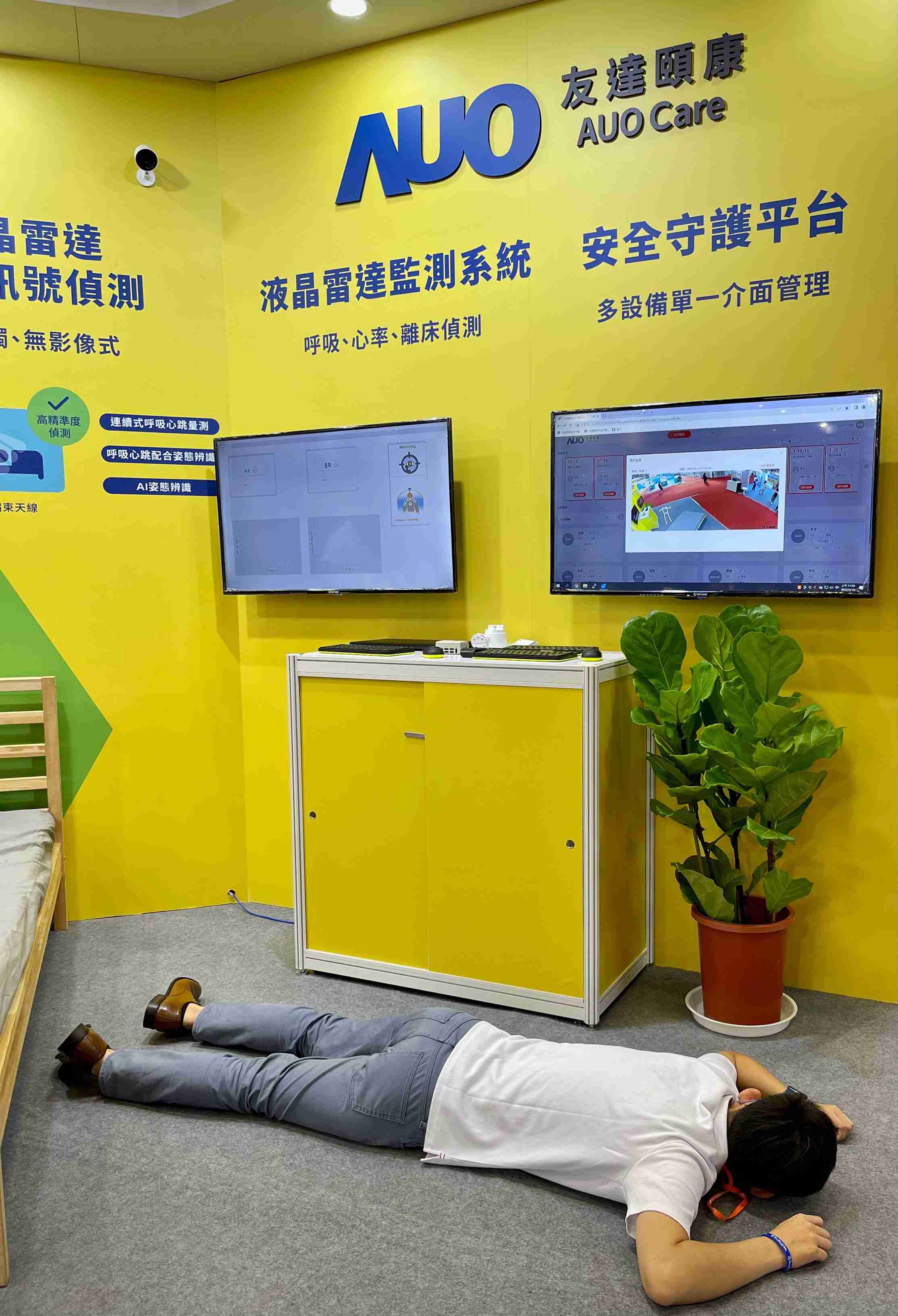 牛牛游戏颐康开发「先知跌」跌倒侦测系统，，，，掌握意外救援黄金时间