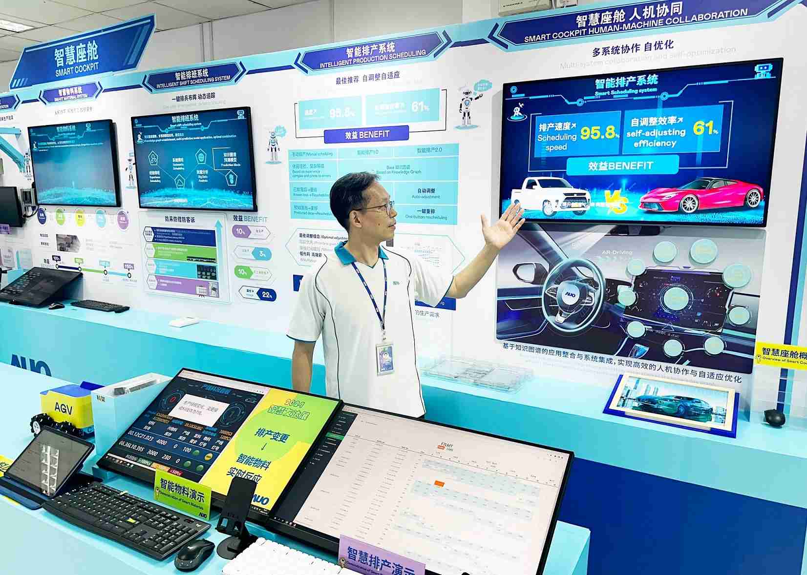 牛牛游戏厦门将5G+ABC技术串联生产管理全流程，，，，打通研发、、采购、、生管、、、制程、、、设备、、、、质量等产品全生命周期制造流程，，完成数字化设计、、、、智慧供应链、、、智能座舱、、全流程设备管理、、、数据驱动优化、、、、智慧在线检测、、智慧品管等自适应生产模式升级